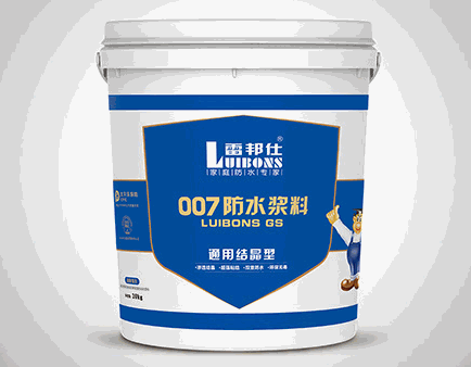 雷邦仕防水